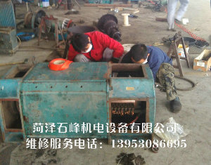 交直流電機維修