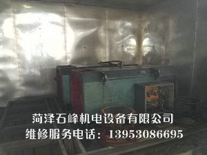 交直流電機維修