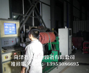 菏澤電機動平衡