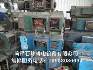 高低壓電機維修